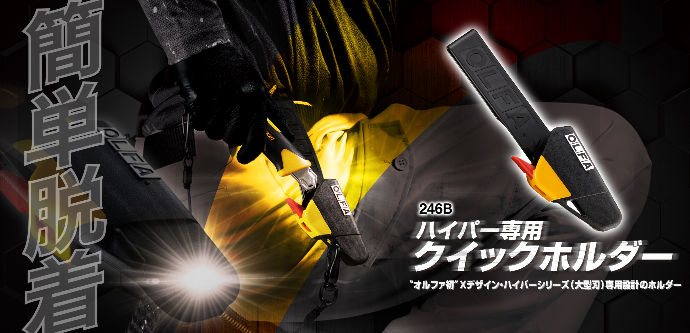 オルファ OLFA カッター 替刃 特選黒刃 M厚 5枚入り MTBB5K 替え刃 交換用 カッターナイフ