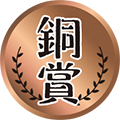 dosho_medal